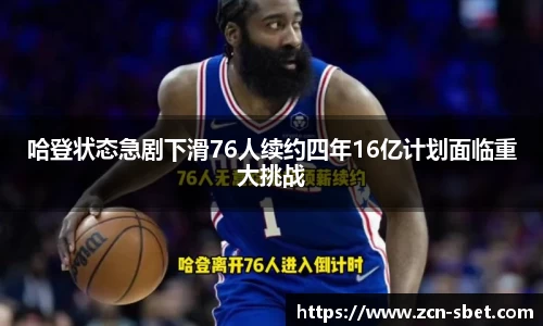 sbet实博官网
