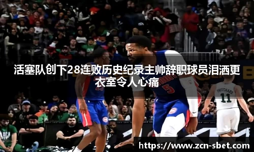 sbet实博