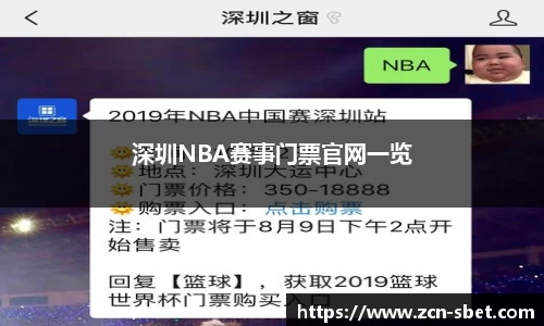 sbet实博