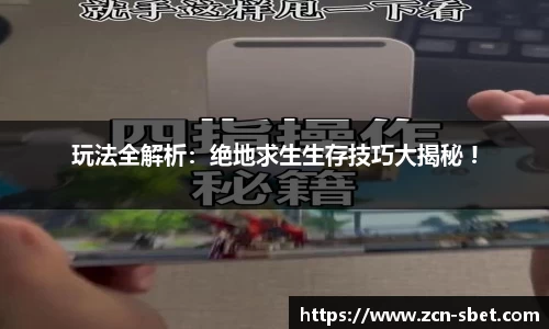 sbet实博平台