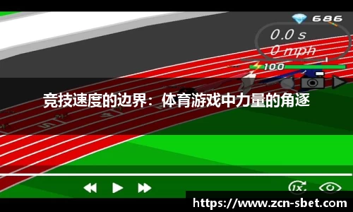 sbet实博