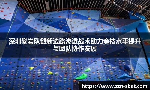 sbet实博官网